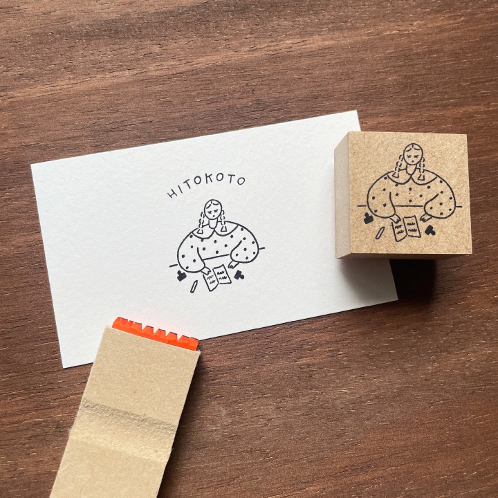 【オーダー制】アーチ状ゴム印 英文字