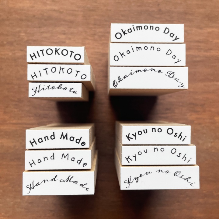 【オーダー制】アーチ状ゴム印 英文字