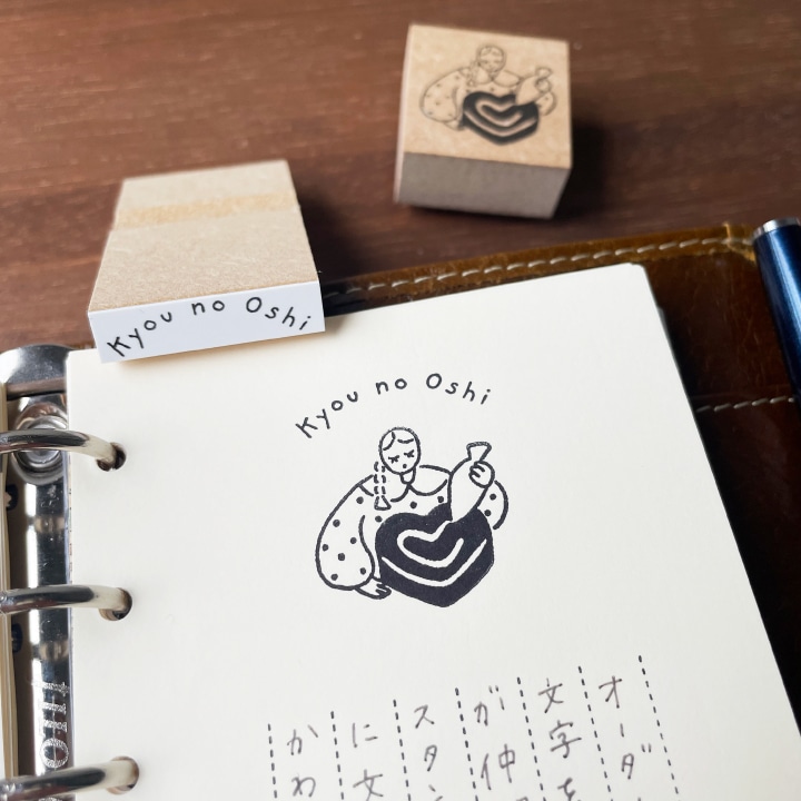 【オーダー制】アーチ状ゴム印 英文字