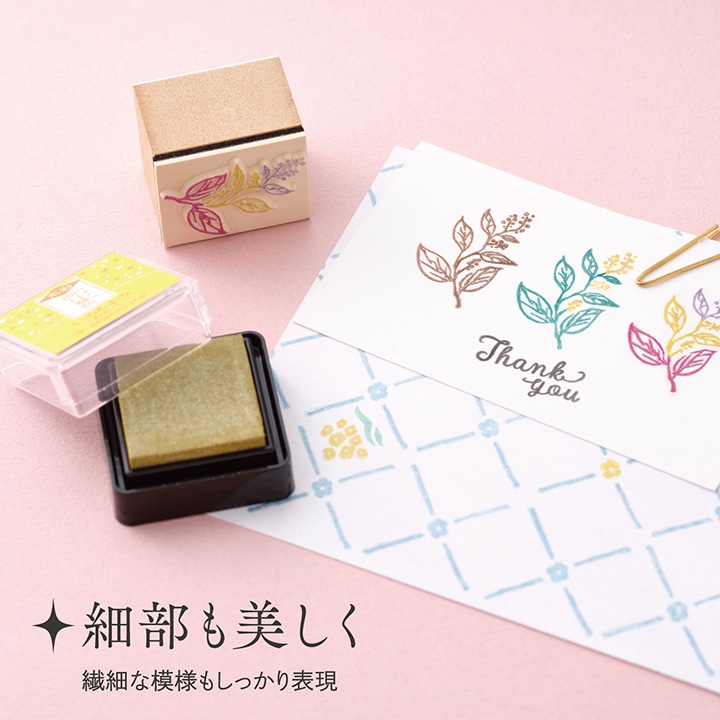 シャチハタ スタンプパッド いろもよう 光彩 わらべ 全10色