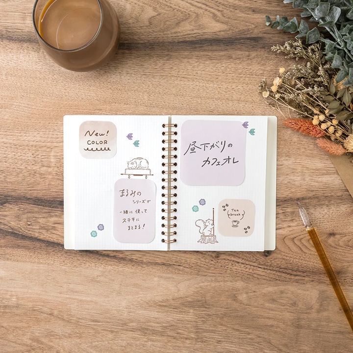 まるみの 昼下がりのカフェオレ S ビバリー