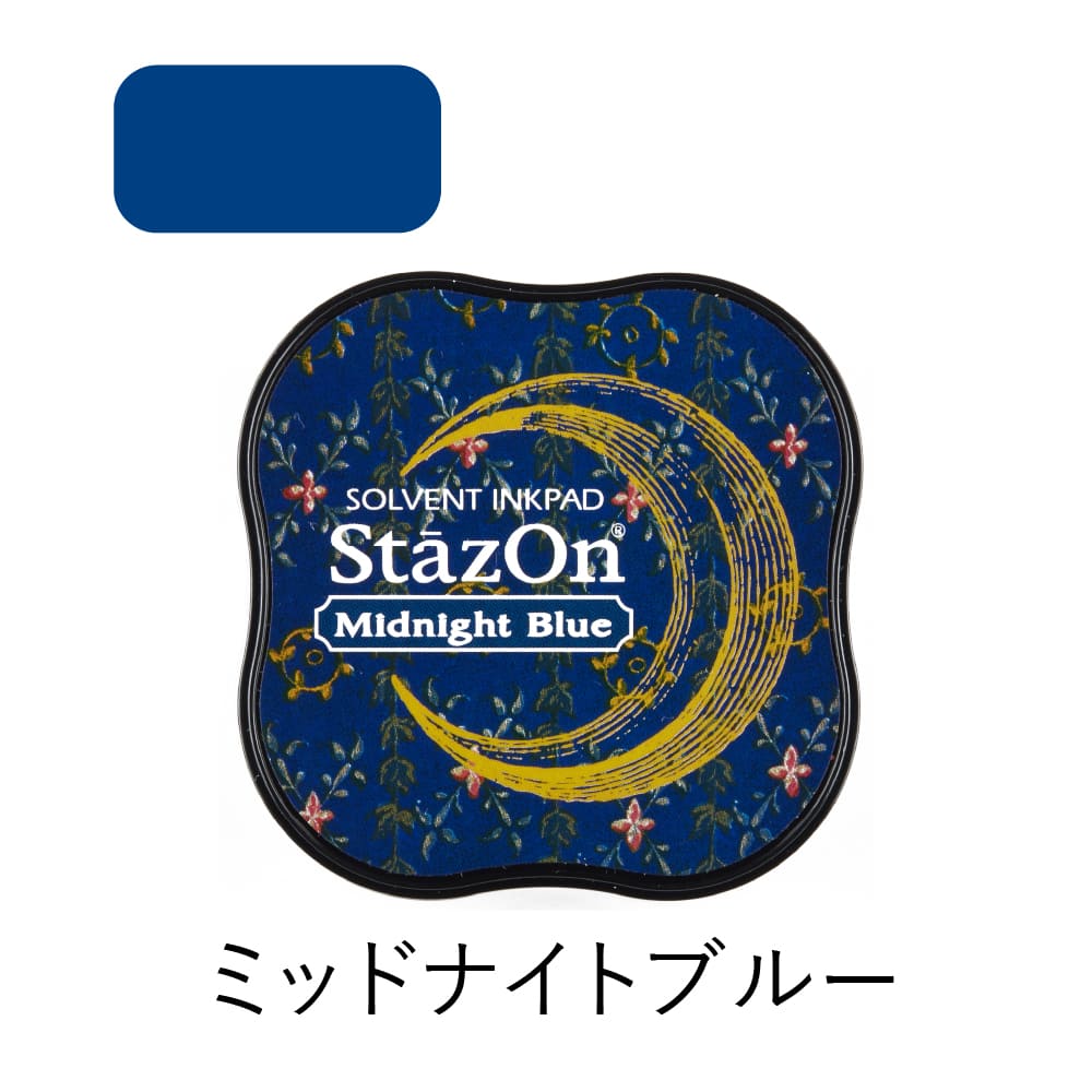 ツキネコ ステイズオンミディ ミッドナイトブルー