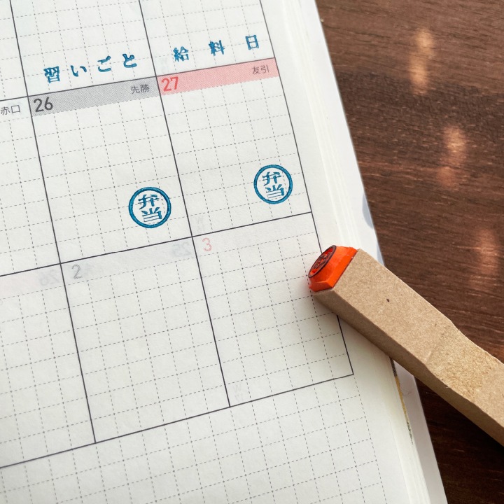 【オーダー制】丸枠ゴム印 選べる6～10mmサイズ