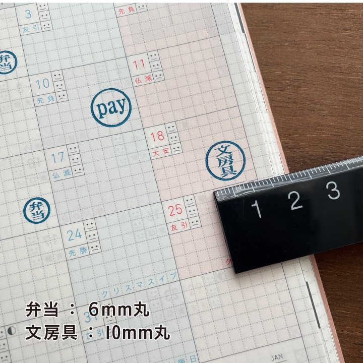 【オーダー制】丸枠ゴム印 選べる6～10mmサイズ