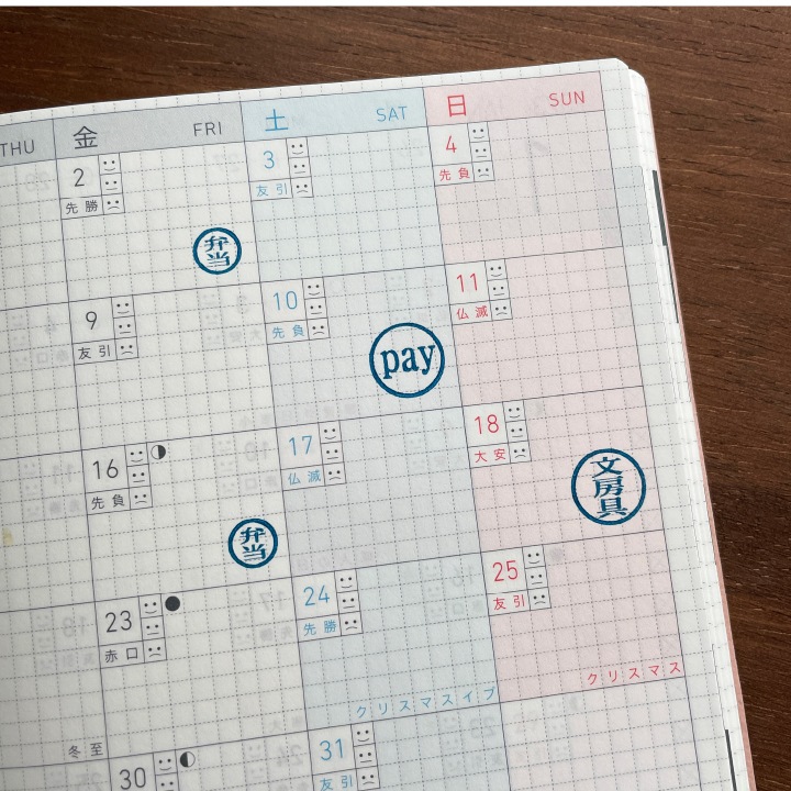 【オーダー制】丸枠ゴム印 選べる6～10mmサイズ
