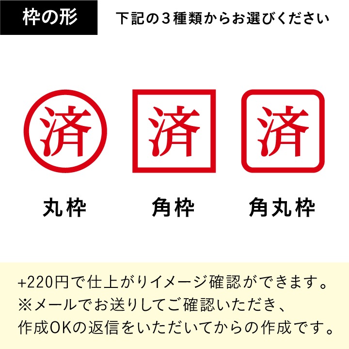 【オーダー制】丸枠ゴム印 選べる6～10mmサイズ