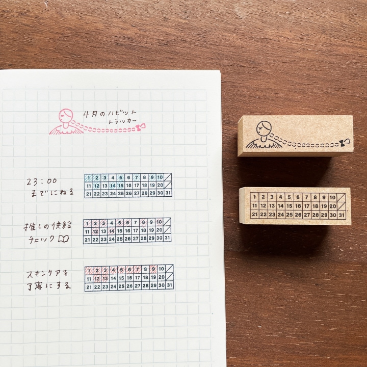 スタンプマルシェ はじめてセット