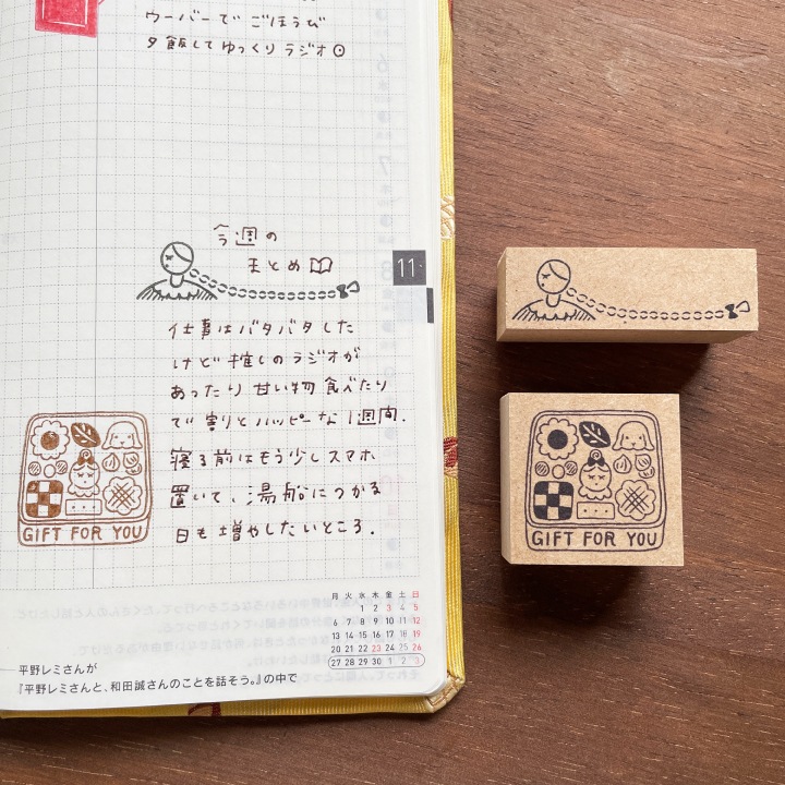 スタンプマルシェ はじめてセット