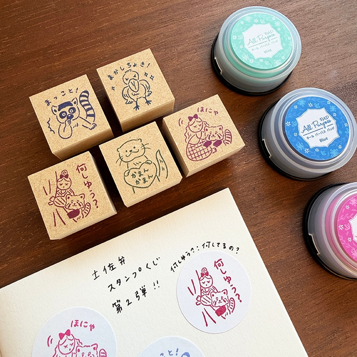 期間限定・受注生産】土佐弁スタンプ コンプリートセット | NEW ITEM