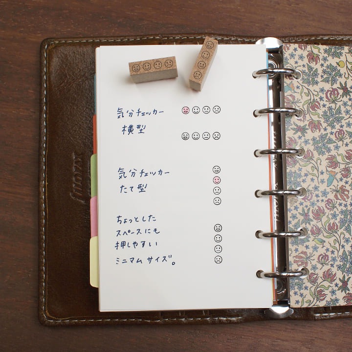 気分チェッカー 縦型（b-109）