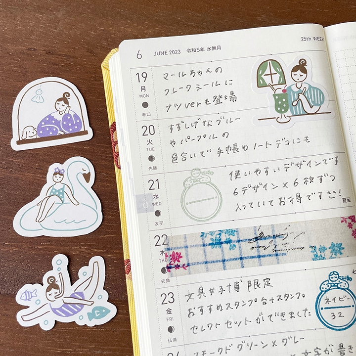 フレークシール マールちゃん(ナツ) | その他文具,フレークシール