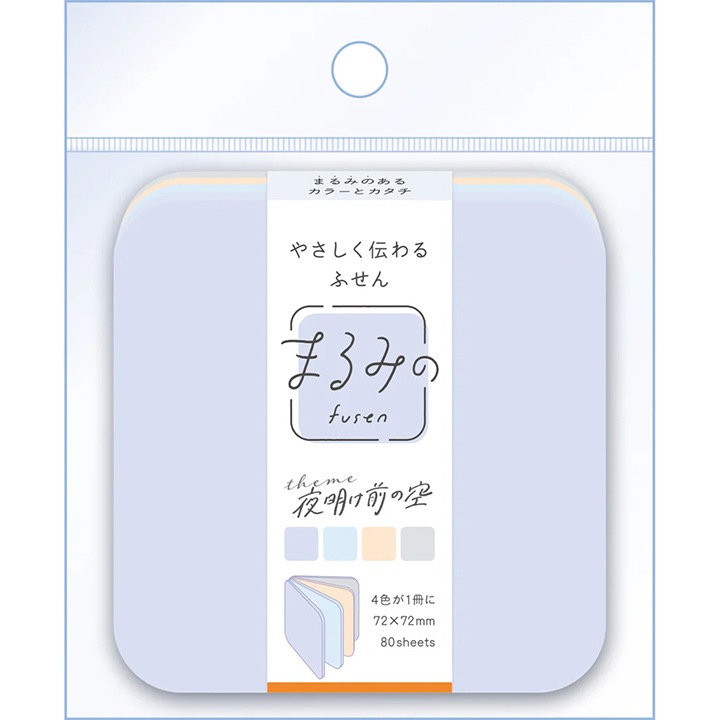 まるみの 夜明け前の空 L ビバリー