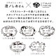 澄ノしおさん監修 日付回転印（ラッコ） ゴム印製 サンビー 14号小判 テクノタッチデーター(日付印)