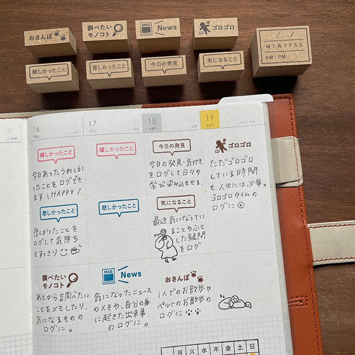 珍品　グリコ景品　世界一周スタンプ帳 小学生世界一周スタンプ 100枚綴りカード グリコ(株) 戦前