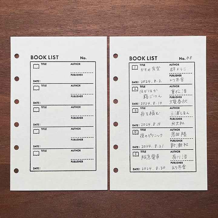 Stamp Marche List Rubber Stamp - Book List