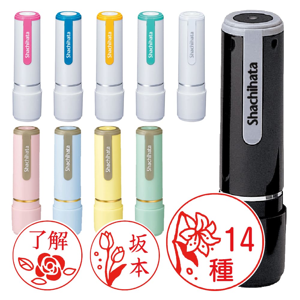 はななかま シャチハタ ネーム9 全14種類
