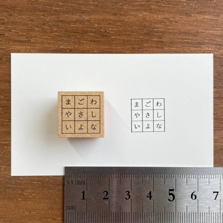 まごわやさしいよなのチェックボックス（b-049） | 手帳スタンプ,食事