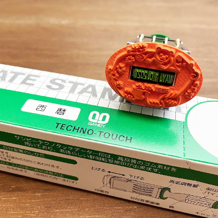 しろくま便11月 しろくま便11月 11月発売予定アイテムを公開！ ストーリーズ/ハイ