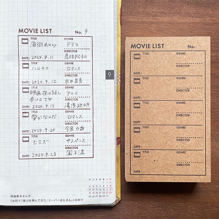 リストスタンプ・映像（b-457）