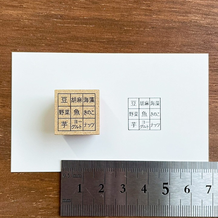 まごわやさしいよなのチェックボックス 品目ver（b-050）