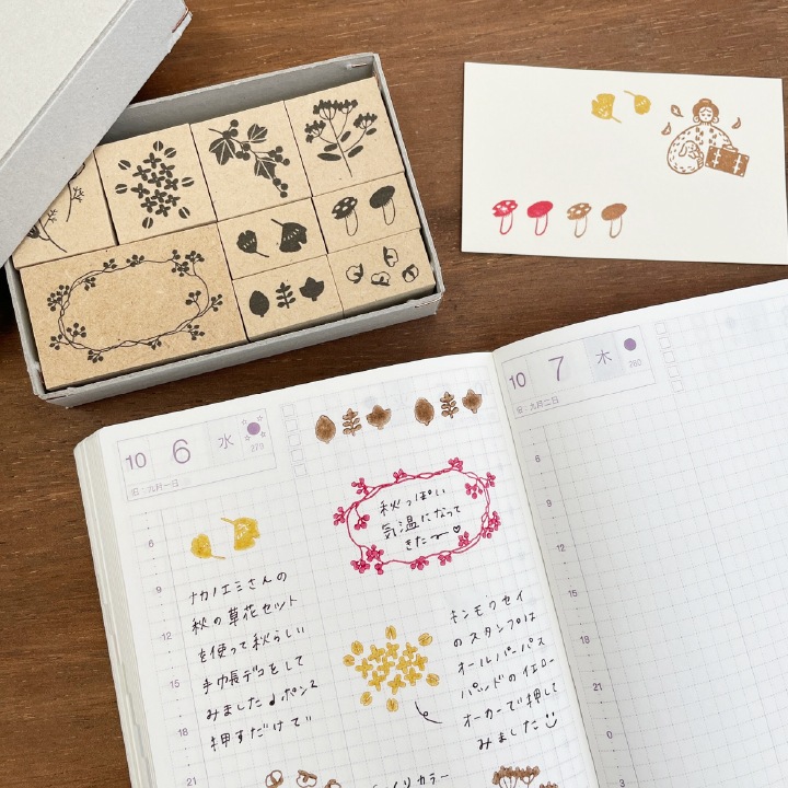 ナカノエミさん監修 クリエイターズスタンプボックス（Autumn flower）