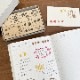 ナカノエミさん監修 クリエイターズスタンプボックス（Autumn flower）