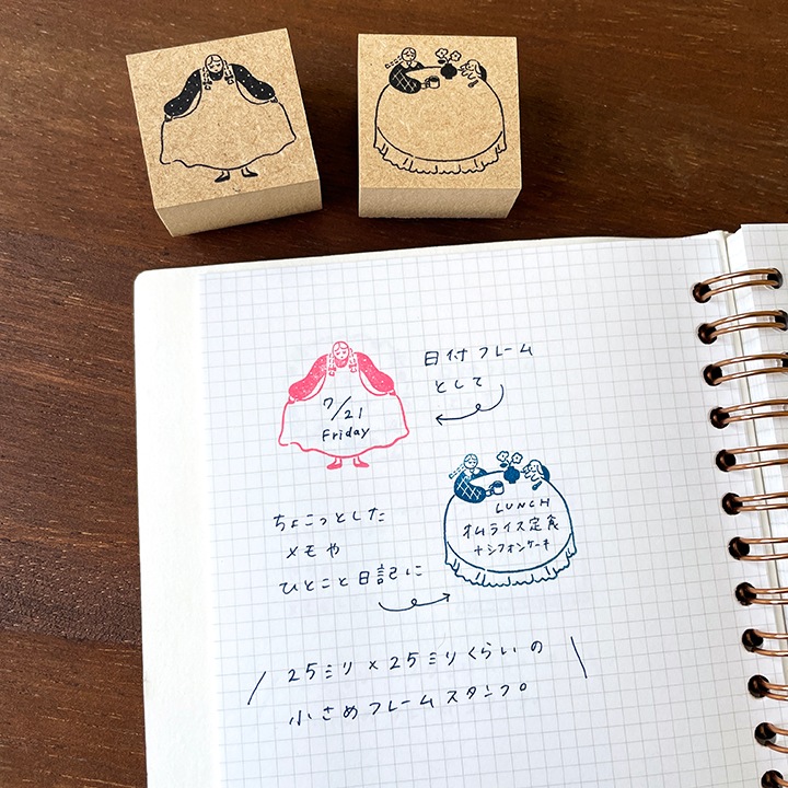 マールちゃん フレームスタンプS おじぎ