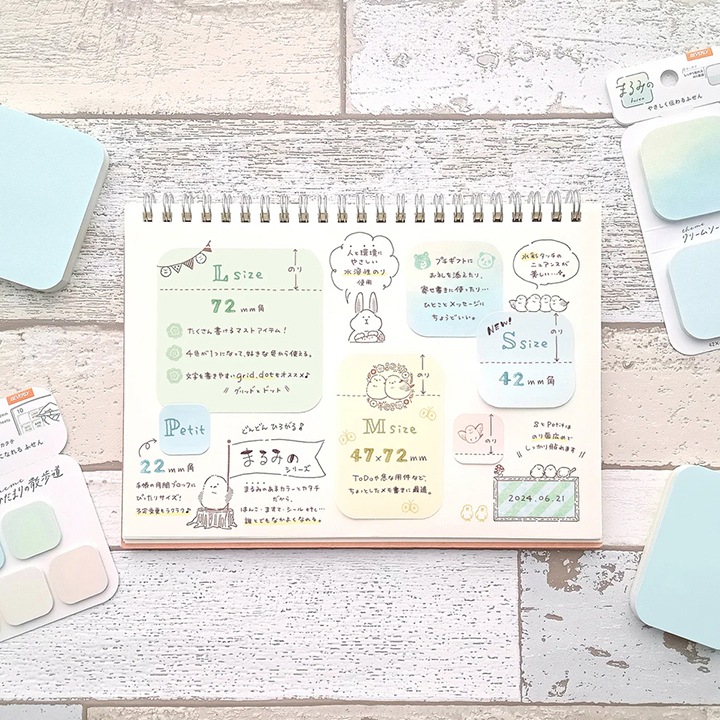 まるみの 月のみちしるべ S ビバリー