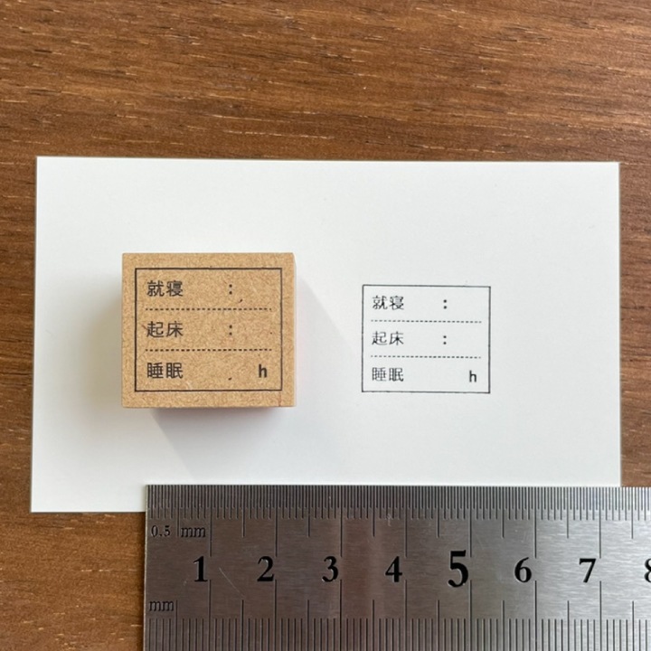 睡眠時間の記録（b-052）