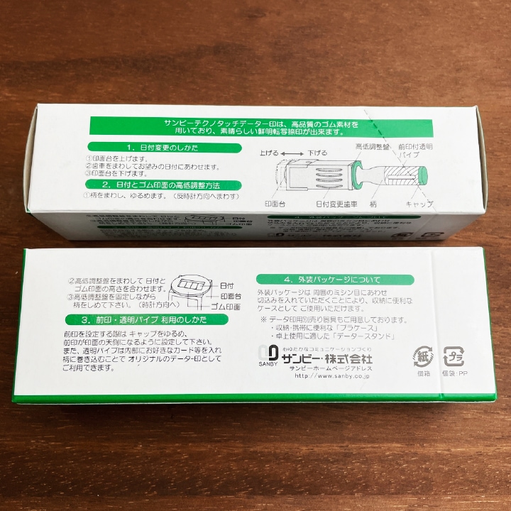 澄ノしおさん監修 日付回転印（ペンギンのひな） ゴム印製 サンビー 12号小判 テクノタッチデーター 日付印