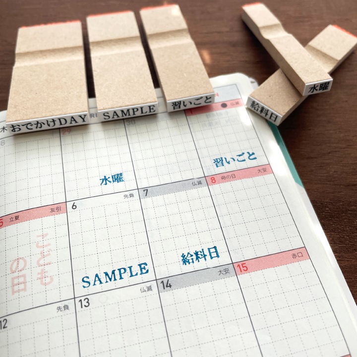 【オーダー制】一行ゴム印 5号 文字サイズ 約3.5×3.5mm