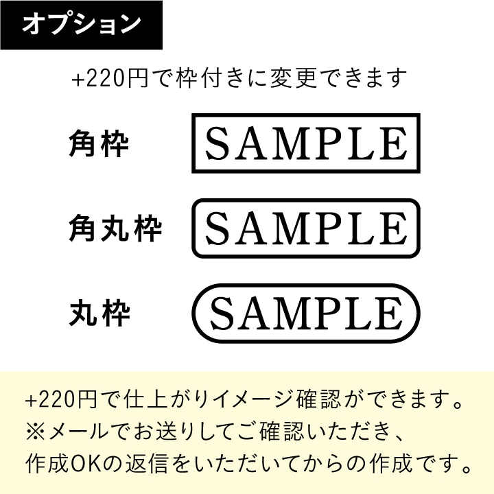 【オーダー制】一行ゴム印 5号 文字サイズ 約3.5×3.5mm