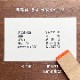 【オーダー制】一行ゴム印 5号 文字サイズ 約3.5×3.5mm