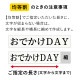 【オーダー制】一行ゴム印 5号 文字サイズ 約3.5×3.5mm