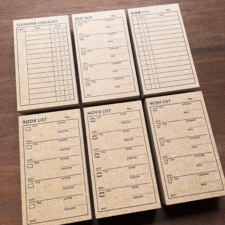 リストスタンプ・買ってよかったもの（b-459）