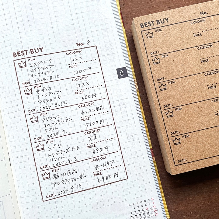 リストスタンプ・買ってよかったもの（b-459）