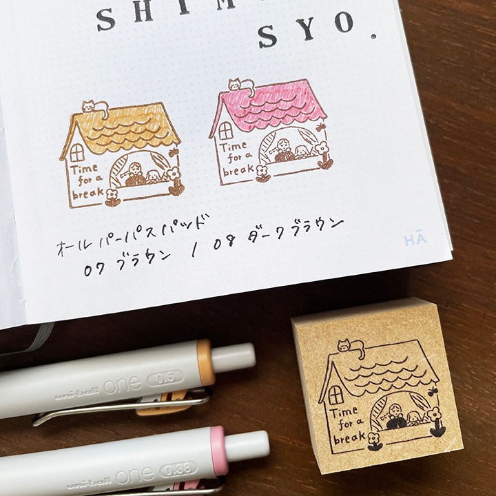 マールちゃん メッセージスタンプ Time for a break.(休憩しましょ)