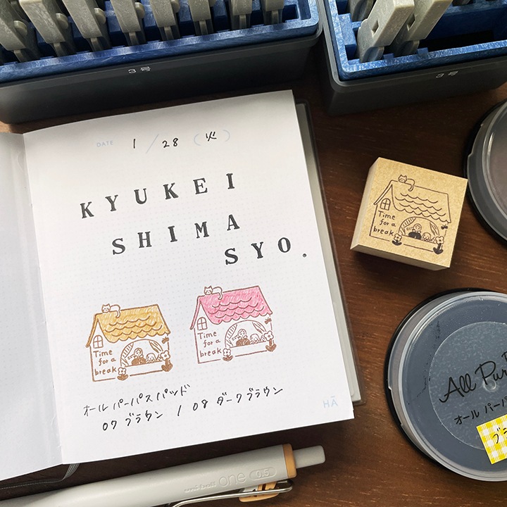 マールちゃん メッセージスタンプ Time for a break.(休憩しましょ