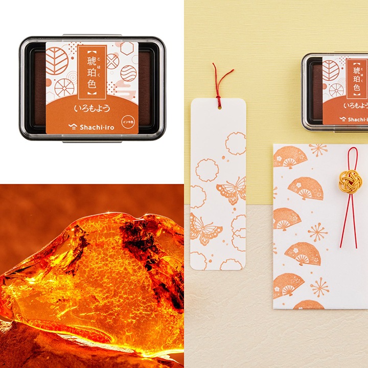 シャチハタ スタンプパッド いろもよう 琥珀色（こはくいろ）
