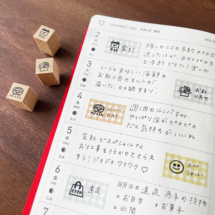 手帳スタンプmini 7mm｜19 暦とうらない 36種類