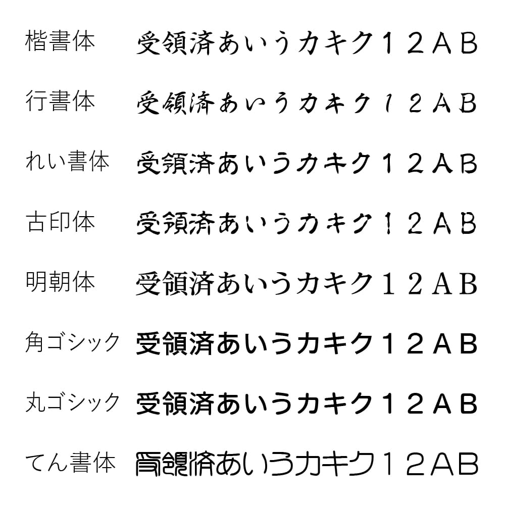 ねこなかまの日付回転印(日付印) 全13種類
