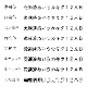 ねこなかまの日付回転印(日付印) 全13種類