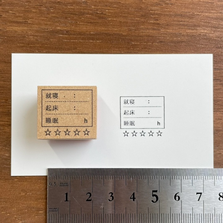 睡眠時間の記録 快眠度ver（b-053）