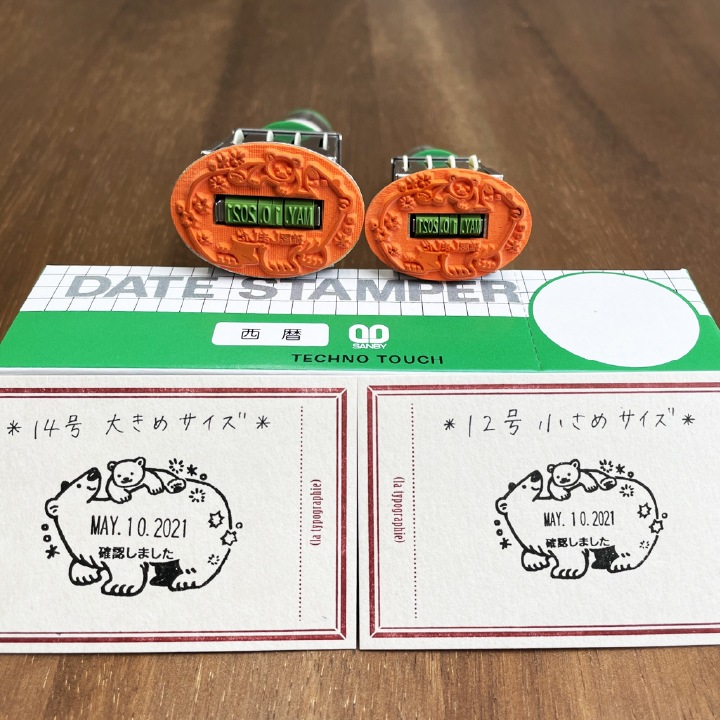 コジコジ 日付印 Lサイズ 小判（おさかな） コジコジ 日付印」が登場！|さくらももこ劇場 コジコジ
