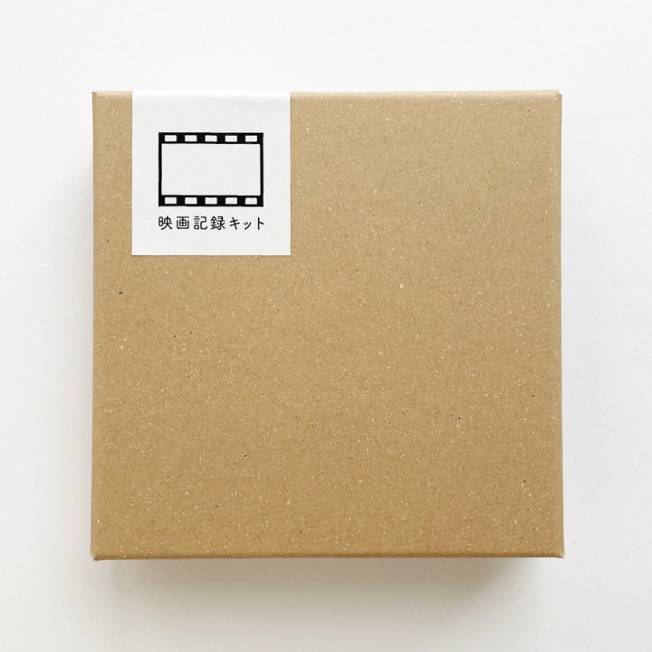 映画記録キット（kit-002） | 手帳スタンプ,映画・音楽・他趣味