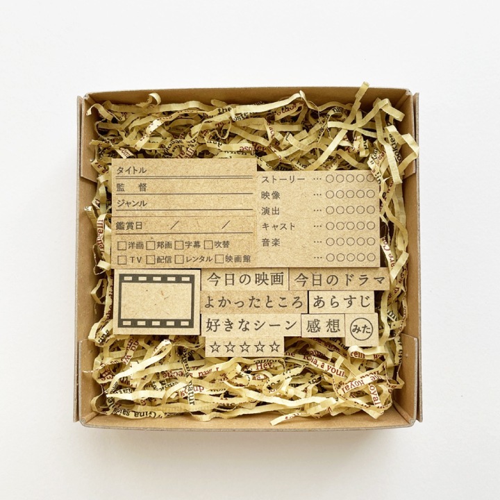 映画記録キット（kit-002） | 手帳スタンプ,映画・音楽・他趣味