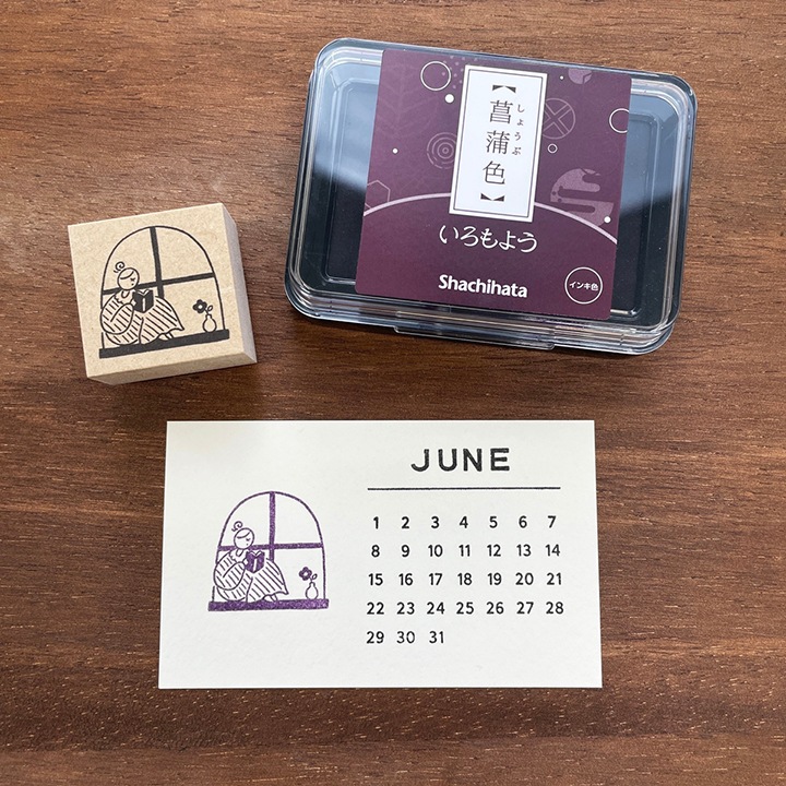 マールちゃん イラストスタンプ 窓際で読書