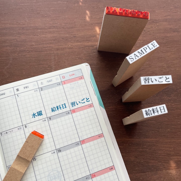 【オーダー制】一行ゴム印 4号 文字サイズ 約4.5×4.5mm