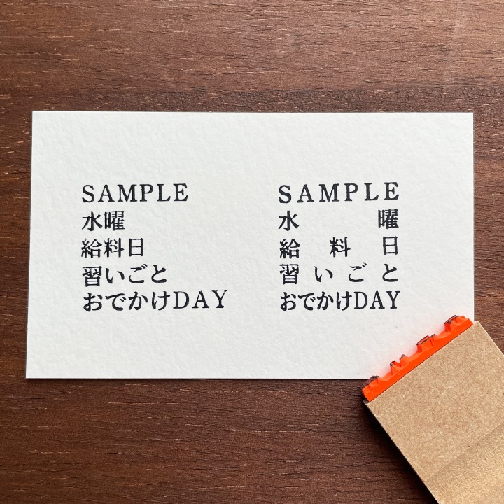 【オーダー制】一行ゴム印 4号 文字サイズ 約4.5×4.5mm