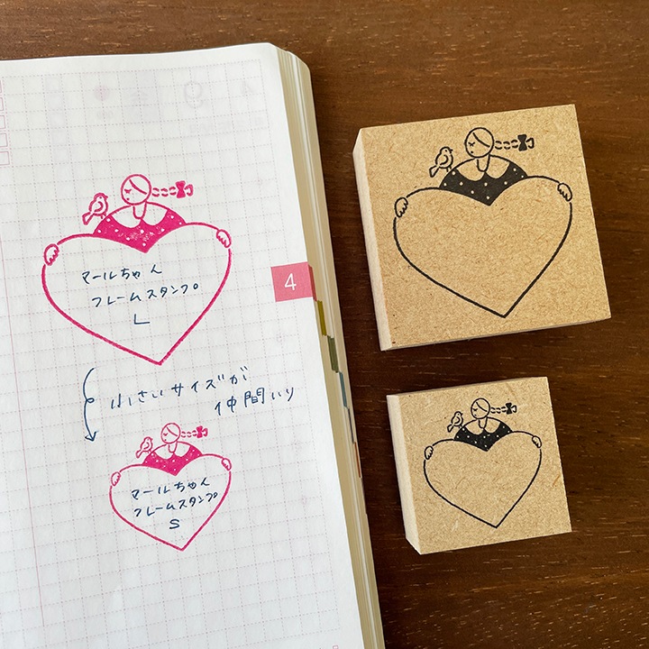 マールちゃん フレームスタンプS りんごの木